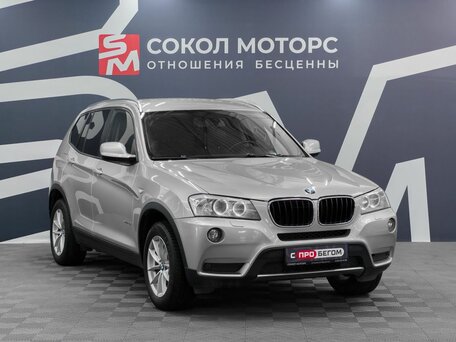 BMW X3 II (F25)
