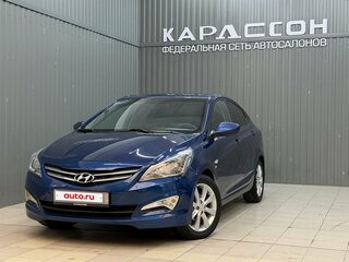 2016 Hyundai Solaris I Рестайлинг, синий, 990000 рублей, вид 1