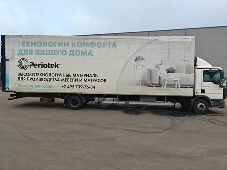 2008 MAN TGL, белый, 2100000 рублей, вид 4