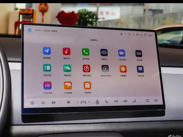 2026 Changan Qiyuan Q05 51.9 kWh II, белый, 2050000 рублей - вид 12