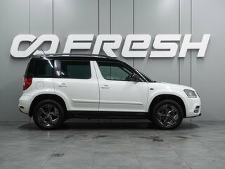 2017 Skoda Yeti I Рестайлинг, белый, 1199000 рублей, вид 5