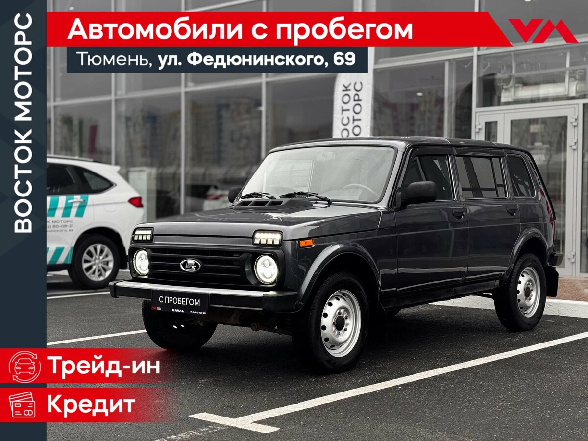 Открыть фотографии: Lada (ВАЗ) 2131 (4x4) I