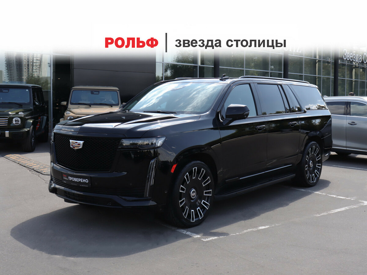 Открыть фотографии: Cadillac Escalade V
