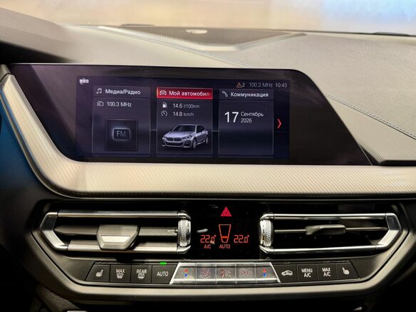 2020 BMW 2 серии Gran Coupe 218i F44, серый, 2650000 рублей - вид 20