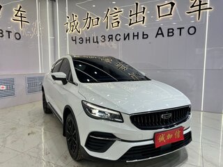 2022 Geely Emgrand S, белый, 1300000 рублей, вид 3
