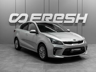 2017 Kia Rio IV, серебристый, 1299000 рублей, вид 1