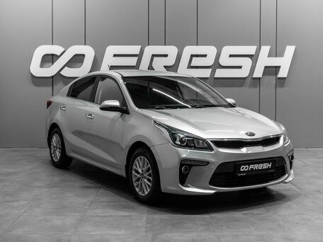 Kia Rio IV