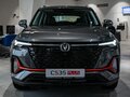 2025 Changan CS35 Plus I Рестайлинг, серый, 2839900 рублей - вид 1