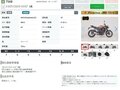2025 Triumph Street Triple, оранжевый, 1289000 рублей - вид 10