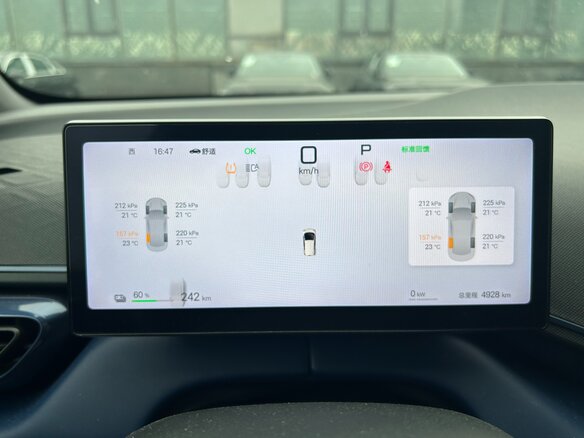 2025 BYD Seagull 38.88 kWh I Рестайлинг, белый, 1783000 рублей - вид 29
