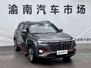 2023 Changan CS35 Plus I Рестайлинг, серебристый, 1114000 рублей, вид 2