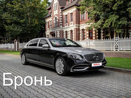 2016 Mercedes-Benz Maybach S-Класс 500 I (X222), чёрный, 12500000 рублей, вид 1
