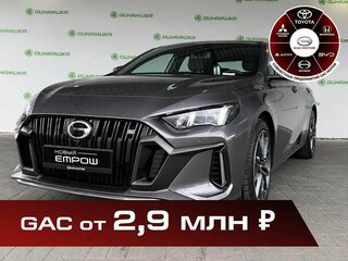 2025 GAC Empow, серый, 3319000 рублей, вид 1