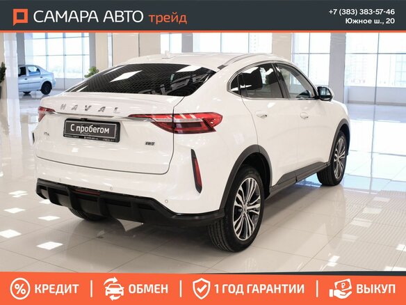 2023 Haval F7x I Рестайлинг, белый, 2049000 рублей - вид 1