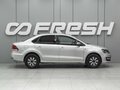 2017 Volkswagen Polo V Рестайлинг, серебристый, 810000 рублей - вид 4