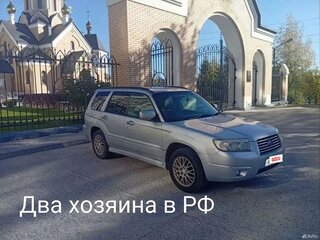 2006 Subaru Forester II Рестайлинг, серебристый, 780000 рублей, вид 2