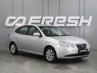2010 Hyundai Elantra IV (HD), серебристый, 699000 рублей, вид 1