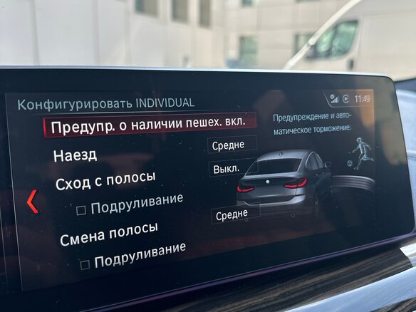 2017 BMW 6 серии 630d xDrive IV (G32), пурпурный - вид 30
