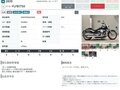2018 Harley-Davidson Fat Boy, чёрный, 1799000 рублей - вид 9
