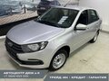 2026 Lada (ВАЗ) Granta I Рестайлинг, серебристый, 1143400 рублей