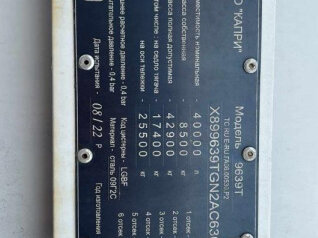 2022 Капри ППЦ, белый, 4390000 рублей, вид 2