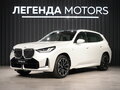 2026 BMW X3 Long 30L xDrive IV (G45/G48), белый, 7500000 рублей