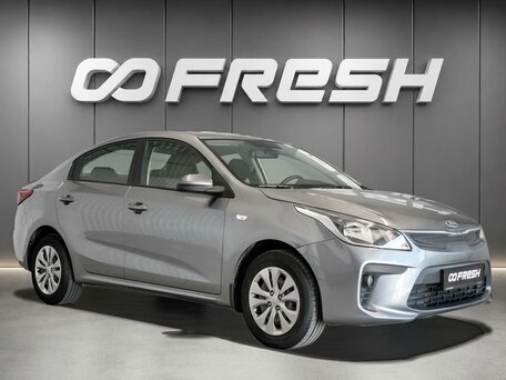 Kia Rio IV
