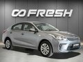 2019 Kia Rio IV, серый, 1520000 рублей