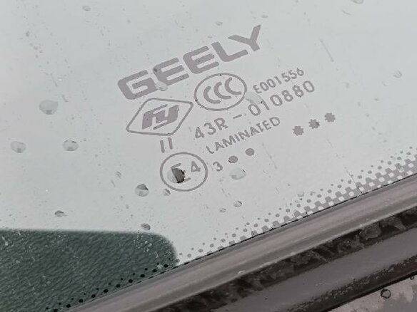 2023 Geely Coolray I, белый, 1105000 рублей - вид 8