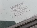 2023 Geely Coolray I, белый, 1105000 рублей - вид 8