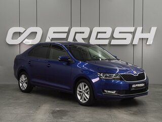 2019 Skoda Rapid I Рестайлинг, синий, 1599000 рублей, вид 1