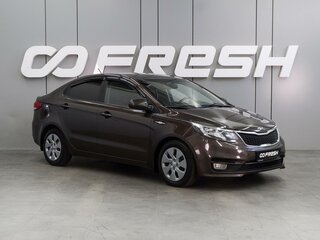 2015 Kia Rio III Рестайлинг, коричневый, 1099000 рублей, вид 1