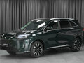 2026 Evolute i-Space I Рестайлинг, зелёный, 3585000 рублей