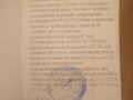 2013 ГАЗ ГАЗель (3302), белый, 1690000 рублей - вид 4