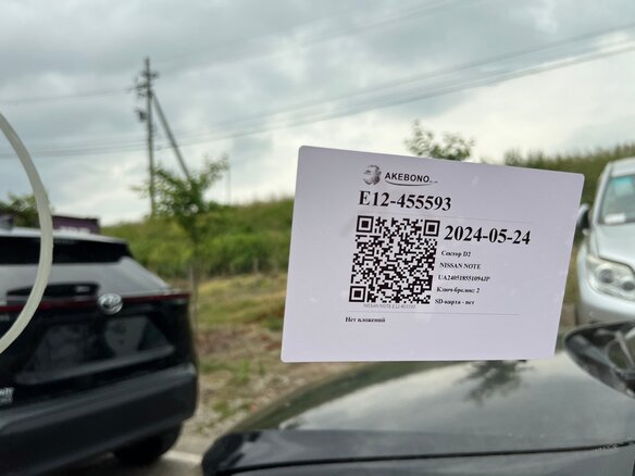 2016 Nissan Note II, зелёный, 1000000 рублей - вид 17