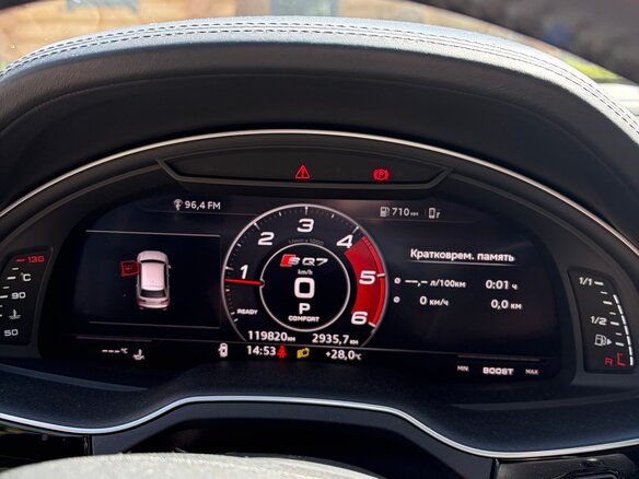 2019 Audi Q7 II (4M), чёрный - вид 6