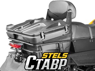 2026 Stels Ставр MS600, жёлтый, 739000 рублей, вид 4