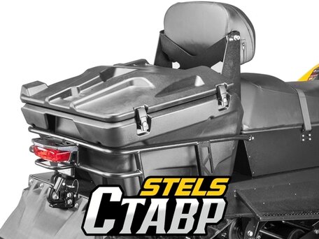 2026 Stels Ставр MS600, жёлтый, 720000 рублей, вид 4