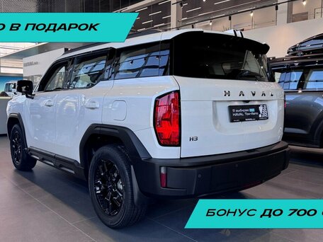 Haval H3 I Рестайлинг