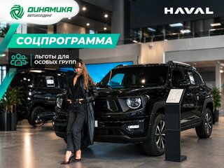 2026 Haval H7 I, чёрный, 4199000 рублей, вид 1