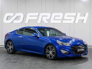 Hyundai Genesis Coupe I Рестайлинг