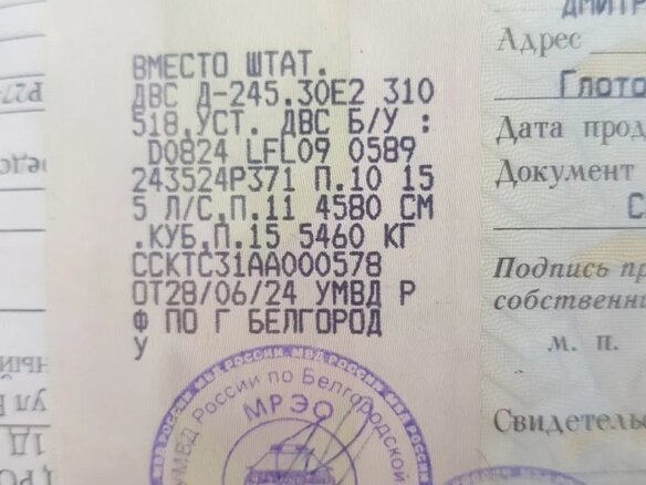 2007 МАЗ 281, белый, 650000 рублей - вид 8