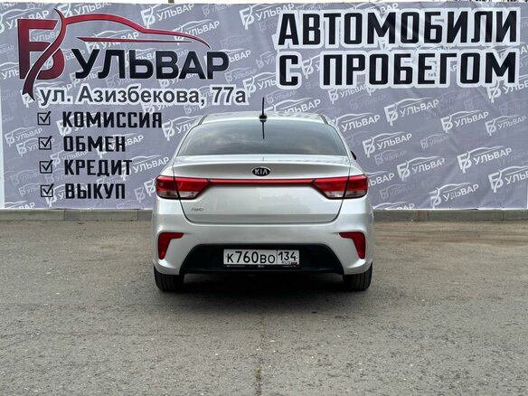 2020 Kia Rio IV Рестайлинг, серый, 1577000 рублей - вид 4