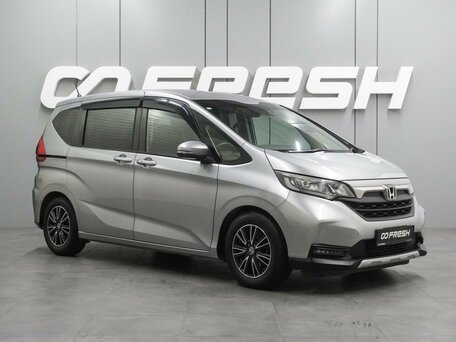 Honda Freed II Рестайлинг