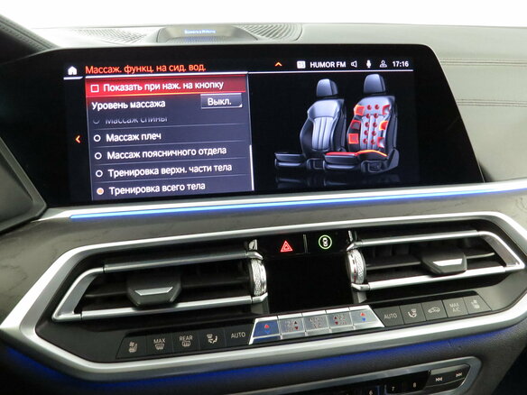 2021 BMW X7 M50i I (G07), серый - вид 21