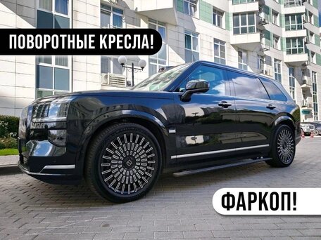 2026 Zeekr 9X 55 kWh (до 3.5 т), чёрный, 12900000 рублей, вид 1