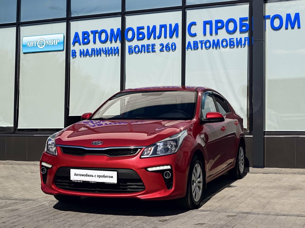 Открыть фотографии: Kia Rio IV