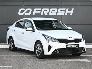 2020 Kia Rio IV, белый, 1699000 рублей, вид 1