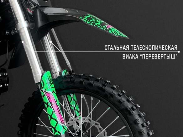 2024 BSE EX 125, зелёный, 70000 рублей - вид 12