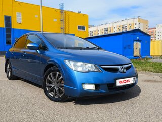 2008 Honda Civic VIII, синий, 800000 рублей, вид 3